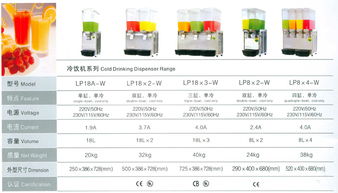 石家莊市地下西餐設備酒店用品公司 專業供應商與酒店管理解決方案